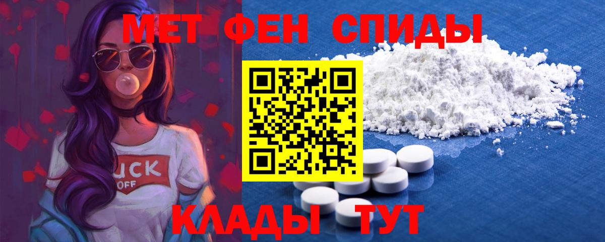 Амфетамин 97%  АМФ  Амфетамин  Будённовск  Вход с VPN 