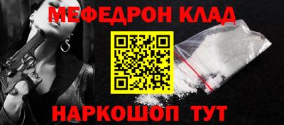 герыч Татарск