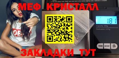 герыч Татарск