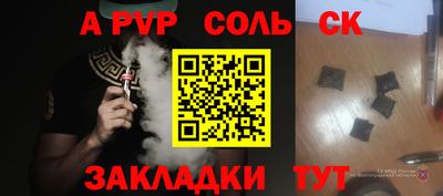 герыч Татарск