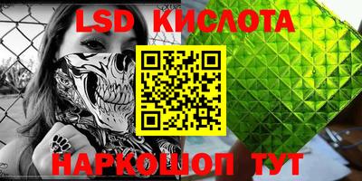 герыч Татарск