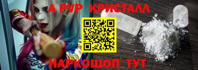 герыч Татарск