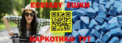 герыч Татарск