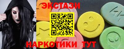 герыч Татарск