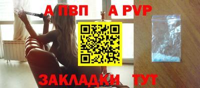 герыч Татарск