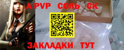 герыч Татарск