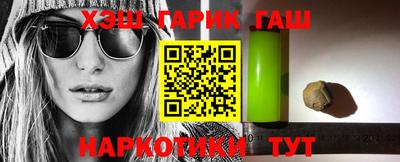 герыч Татарск