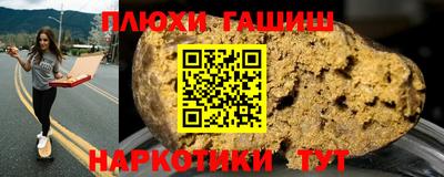 герыч Татарск