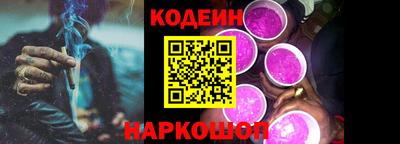 герыч Татарск