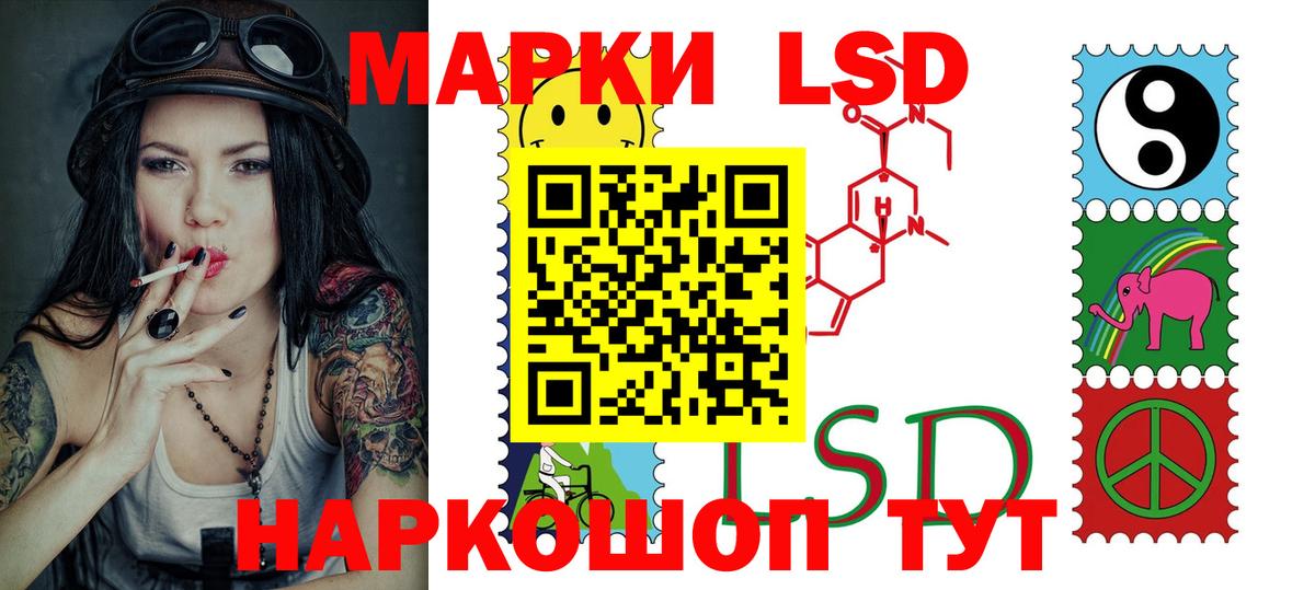 ЛСД экстази кислота Будённовск