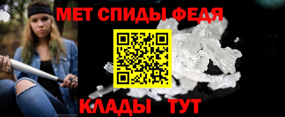 Первитин Декстрометамфетамин 99.9% Будённовск