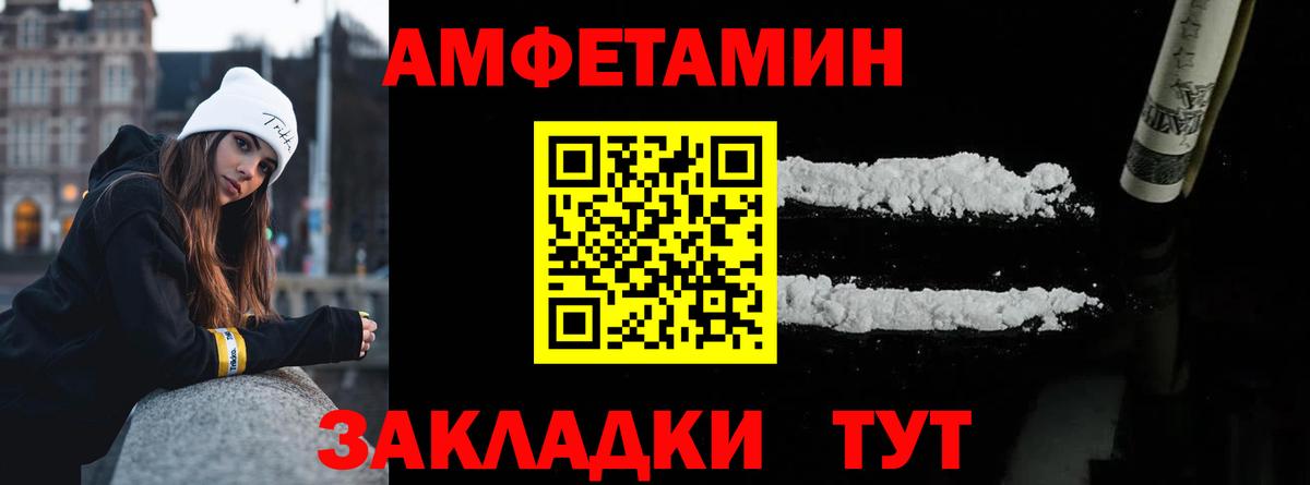 МЕТАМФЕТАМИН  Метамфетамин Methamphetamine  Вход с VPN  Будённовск 