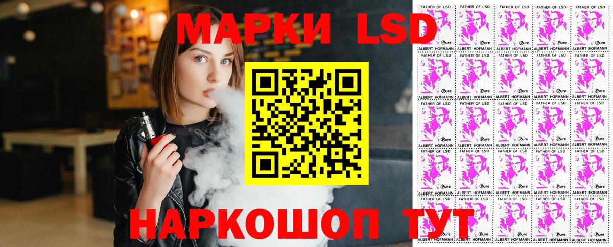 Марки NBOMe 1,5мг Будённовск