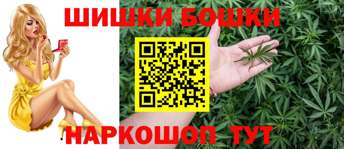 МАРИХУАНА Amnesia  Вход с VPN  Канабис VHQ  Будённовск 